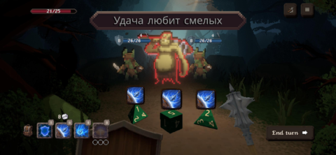 Fortunes of Battle - скриншот 3