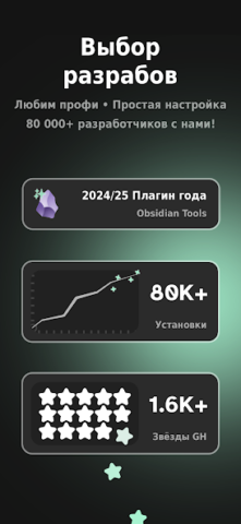 GitSync - скриншот 6