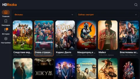 HDRezka Android Client - скриншот 1