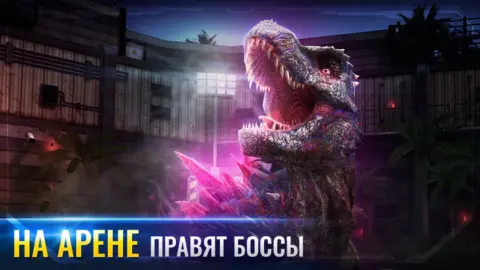 Jurassic World: Игра - скриншот 2
