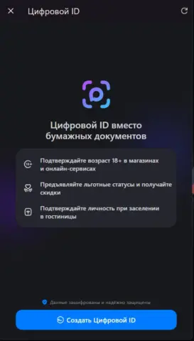 Komet - скриншот 3