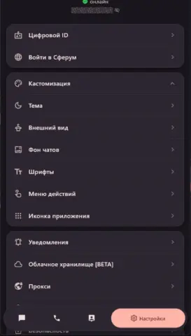 Komet - скриншот 4