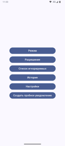 Копирование SMS кода - скриншот 1