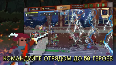 Legionbound - скриншот 1