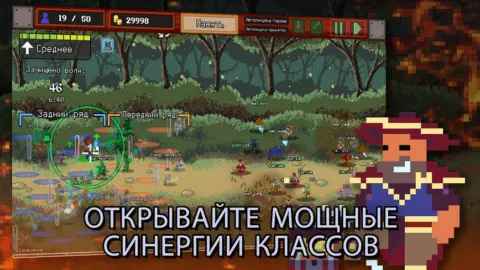 Legionbound - скриншот 2