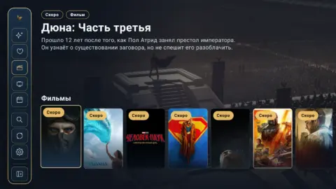 LostFilm New TV - скриншот 5