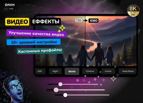 Night Video Player - скриншот 1