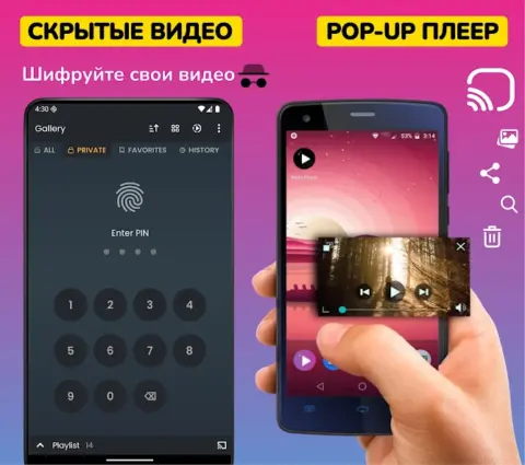Night Video Player - скриншот 3