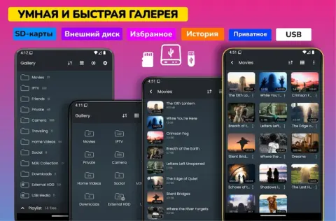 Night Video Player - скриншот 4