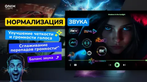 Night Video Player - скриншот 6