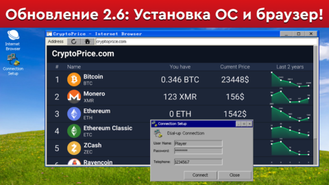 PC Creator Simulator - скриншот 1