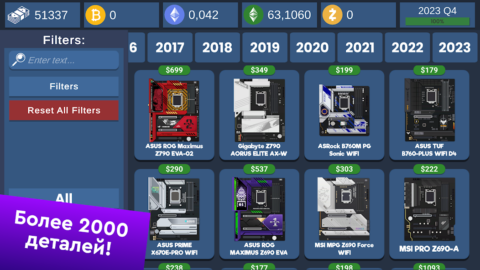 PC Creator Simulator - скриншот 5
