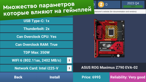 PC Creator Simulator - скриншот 6