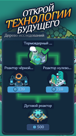 Reactor 2: Nuclear Tycoon - скриншот 3