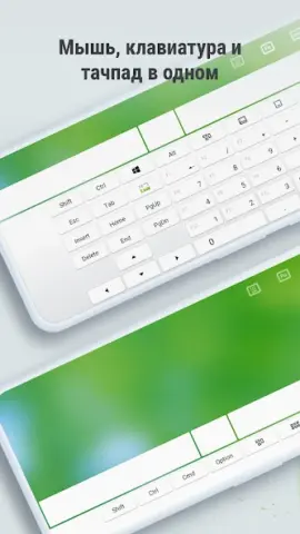 Remote Mouse - скриншот 5