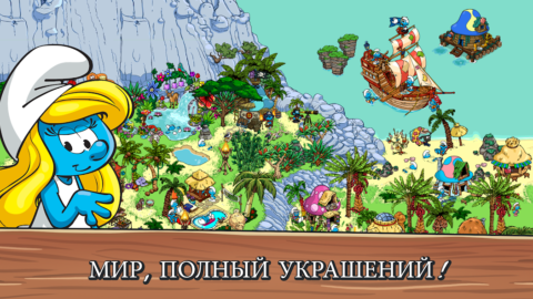 Smurfs’ Village - скриншот 2