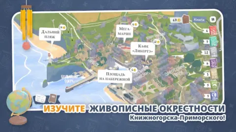 Tiny Bookshop - скриншот 5