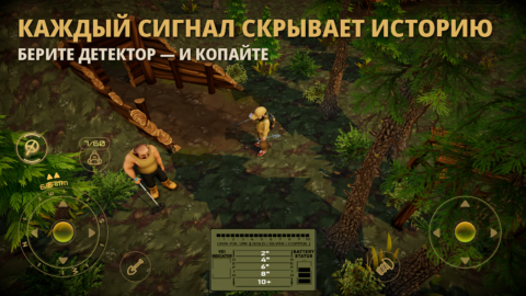 Treasure Hunter: Echo of War - скриншот 1