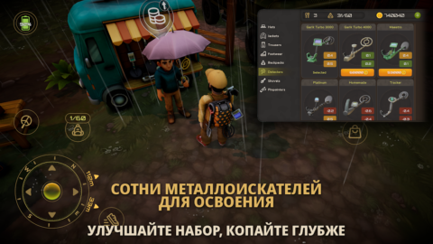Treasure Hunter: Echo of War - скриншот 4