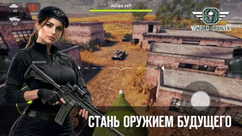 World of Drones: FPV Simulator - скриншот 2