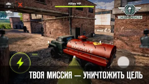 World of Drones: FPV Simulator - скриншот 3