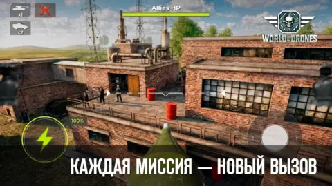 World of Drones: FPV Simulator - скриншот 5