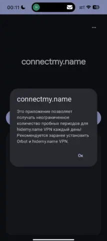 connectmy.name - скриншот 2