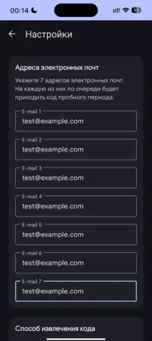 connectmy.name - скриншот 4