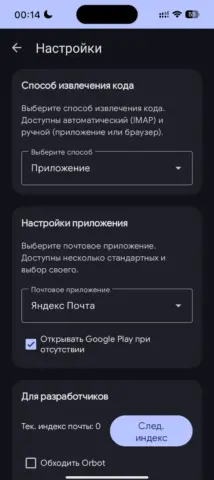 connectmy.name - скриншот 5