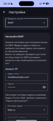 connectmy.name - скриншот 6