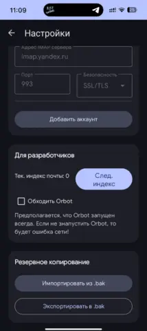 connectmy.name - скриншот 7