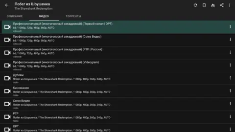 HD AlfaBox - скриншот 3