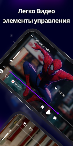 IPTV Player - скриншот 2