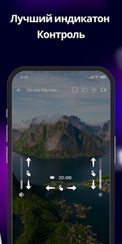 IPTV Player - скриншот 3