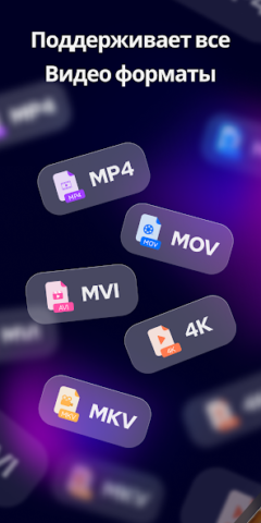 IPTV Player - скриншот 4