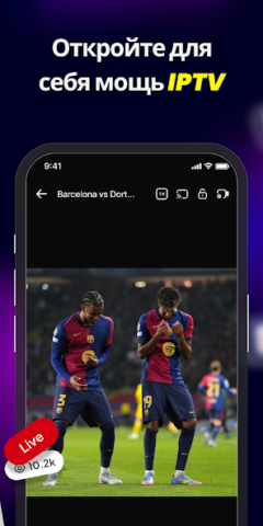 IPTV Player - скриншот 5