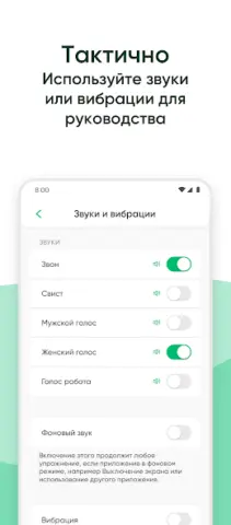 Кегель тренажер - скриншот 3