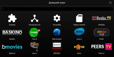 Movian Media Center - скриншот 1