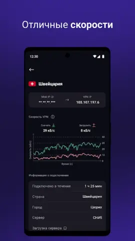 Proton Next - скриншот 3