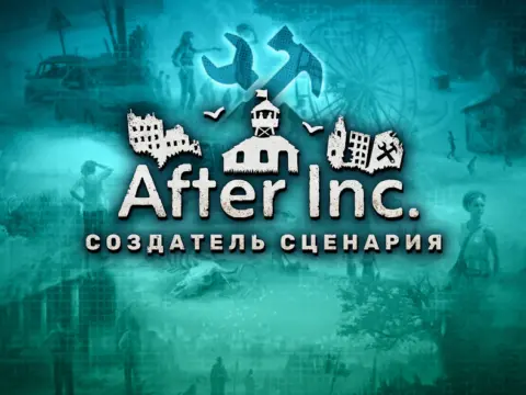 Редактор сценариев After Inc. - скриншот 1