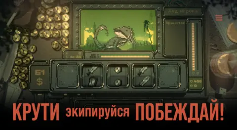 Slots & Daggers - скриншот 1