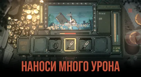 Slots & Daggers - скриншот 2