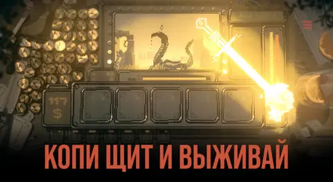 Slots & Daggers - скриншот 4