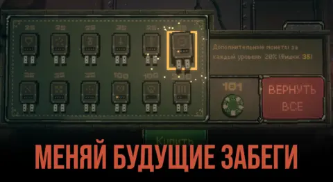 Slots & Daggers - скриншот 6