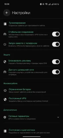 Warpy - скриншот 2