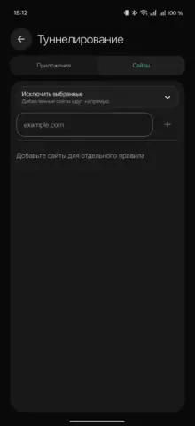 Warpy - скриншот 3