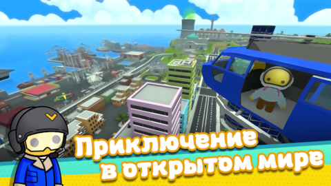 Wobbly Life - скриншот 1