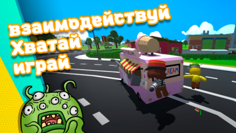 Wobbly Life - скриншот 3