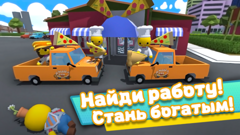 Wobbly Life - скриншот 4