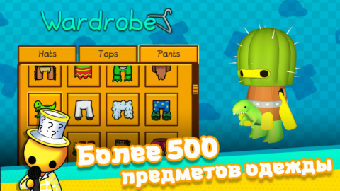 Wobbly Life - скриншот 5